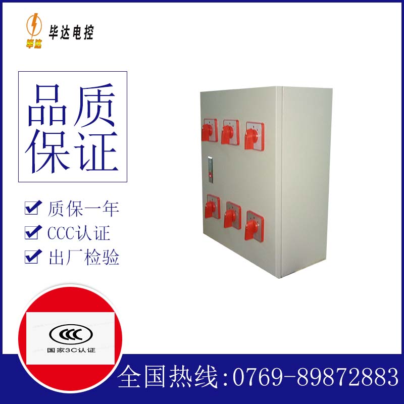 白城风机控制箱